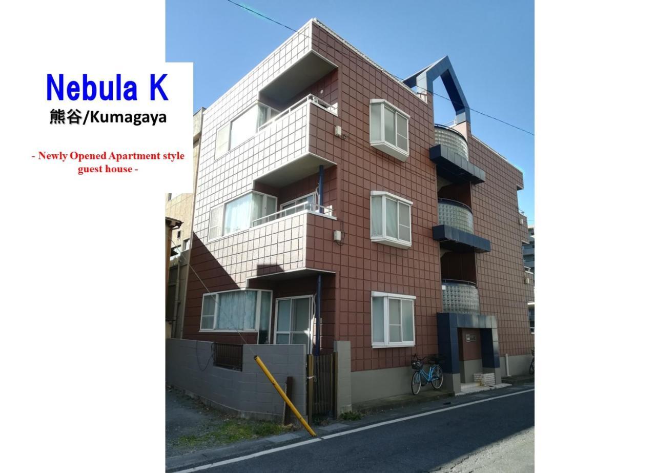 Nebula K Hotel Кумагая Екстериор снимка
